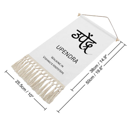 UPENDRA Hindi Name Banner