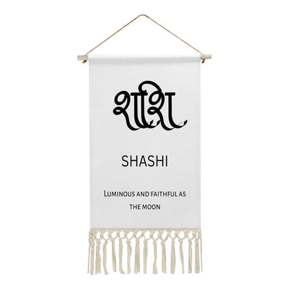 SHASHI Hindi Name Banner