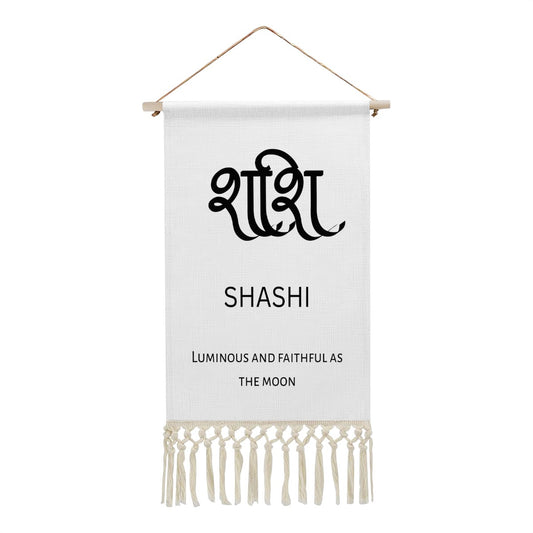 SHASHI Hindi Name Banner