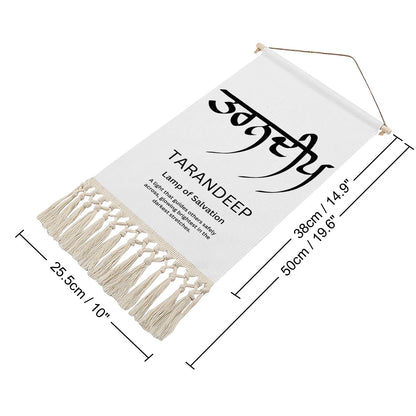 TARANDEEP Punjabi Name Banner