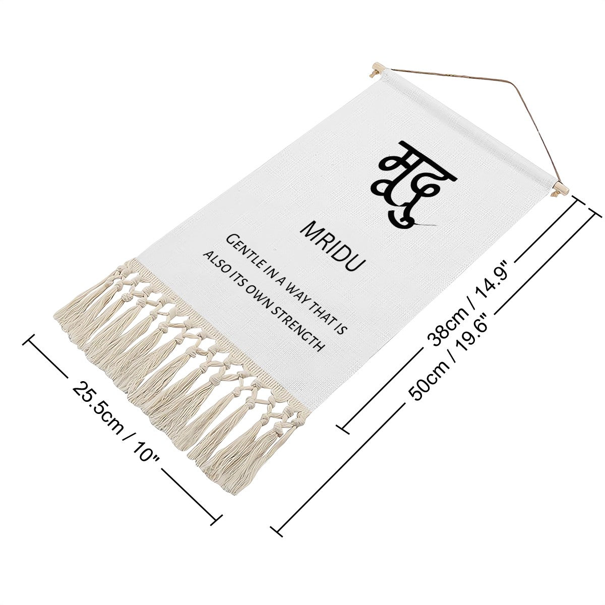 MRIDU Hindi Name Banner