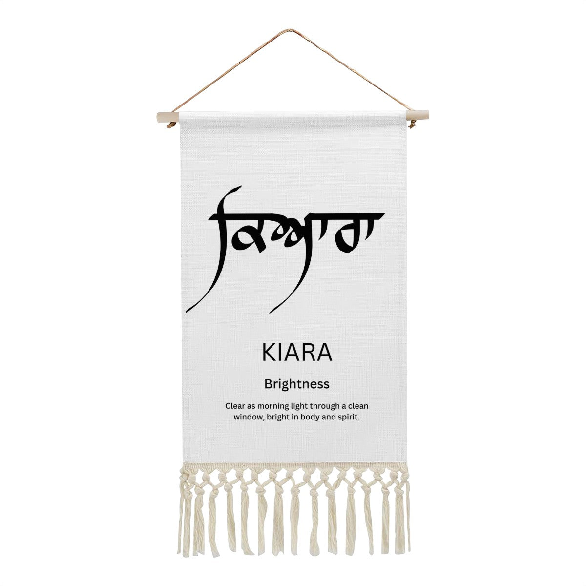 KIARA Punjabi Name Banner