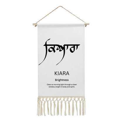 KIARA Punjabi Name Banner