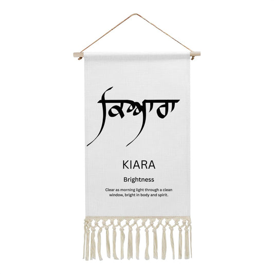KIARA Punjabi Name Banner