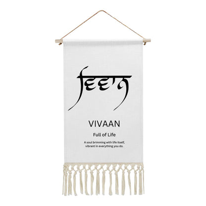 VIVAAN Punjabi Name Banner