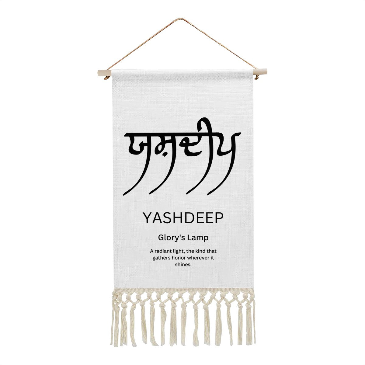 YASHDEEP Punjabi Name Banner