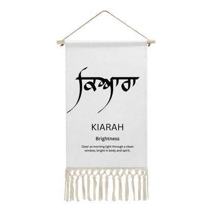 KIARAH Punjabi Name Banner