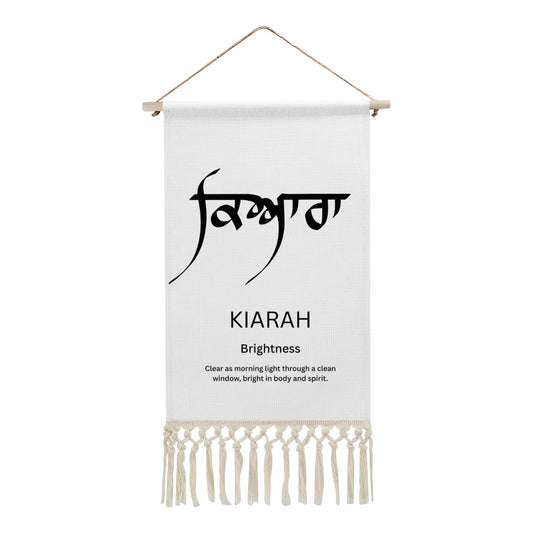 KIARAH Punjabi Name Banner