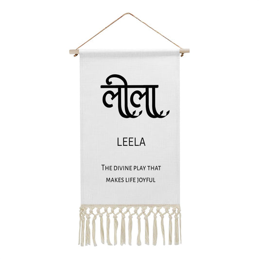 LEELA Hindi Name Banner