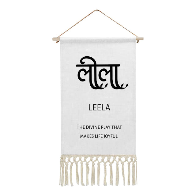 LEELA Hindi Name Banner