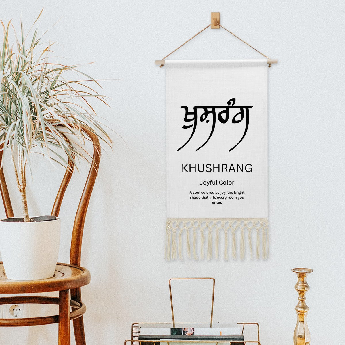 KHUSHRANG Punjabi Name Banner