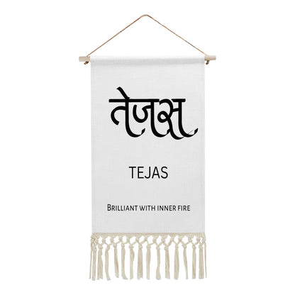 TEJAS Hindi Name Banner