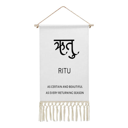 RITU Hindi Name Banner