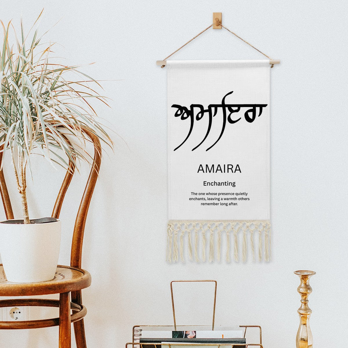 AMAIRA Punjabi Name Banner