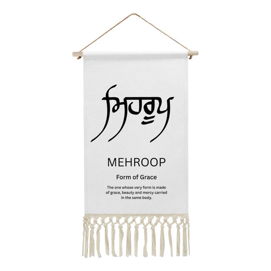 MEHROOP Punjabi Name Banner