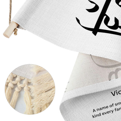 VICKEY Punjabi Name Banner
