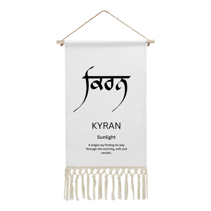 KYRAN Punjabi Name Banner