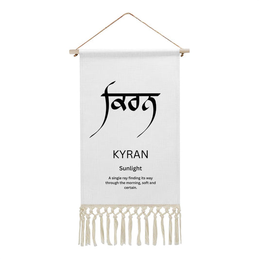 KYRAN Punjabi Name Banner