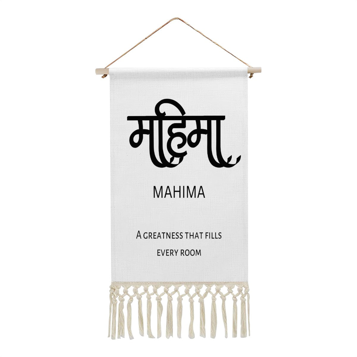MAHIMA Hindi Name Banner