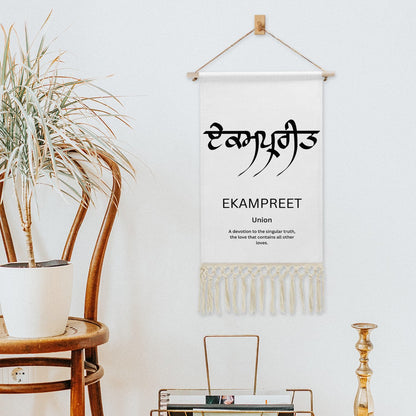EKAMPREET Punjabi Name Banner