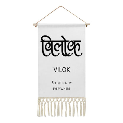 VILOK Hindi Name Banner