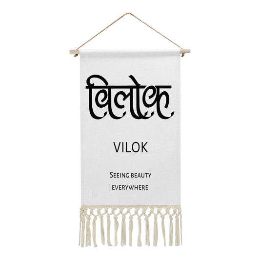 VILOK Hindi Name Banner