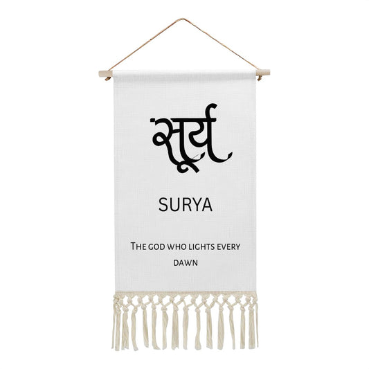 SURYA Hindi Name Banner
