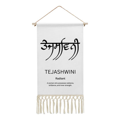 TEJASHWINI Punjabi Name Banner
