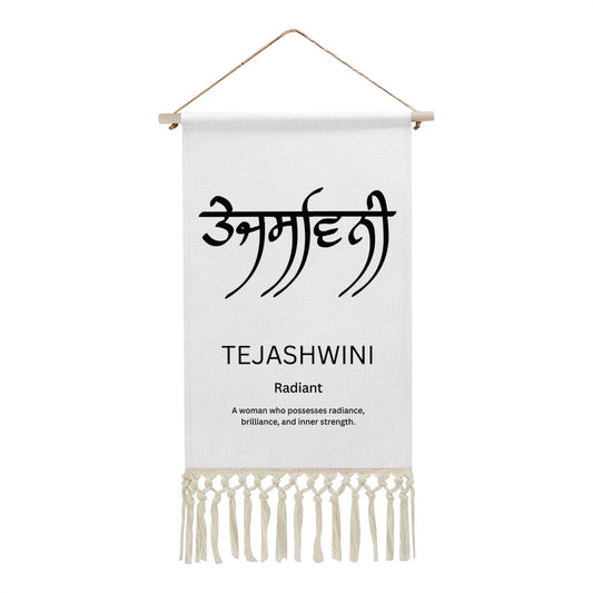TEJASHWINI Punjabi Name Banner