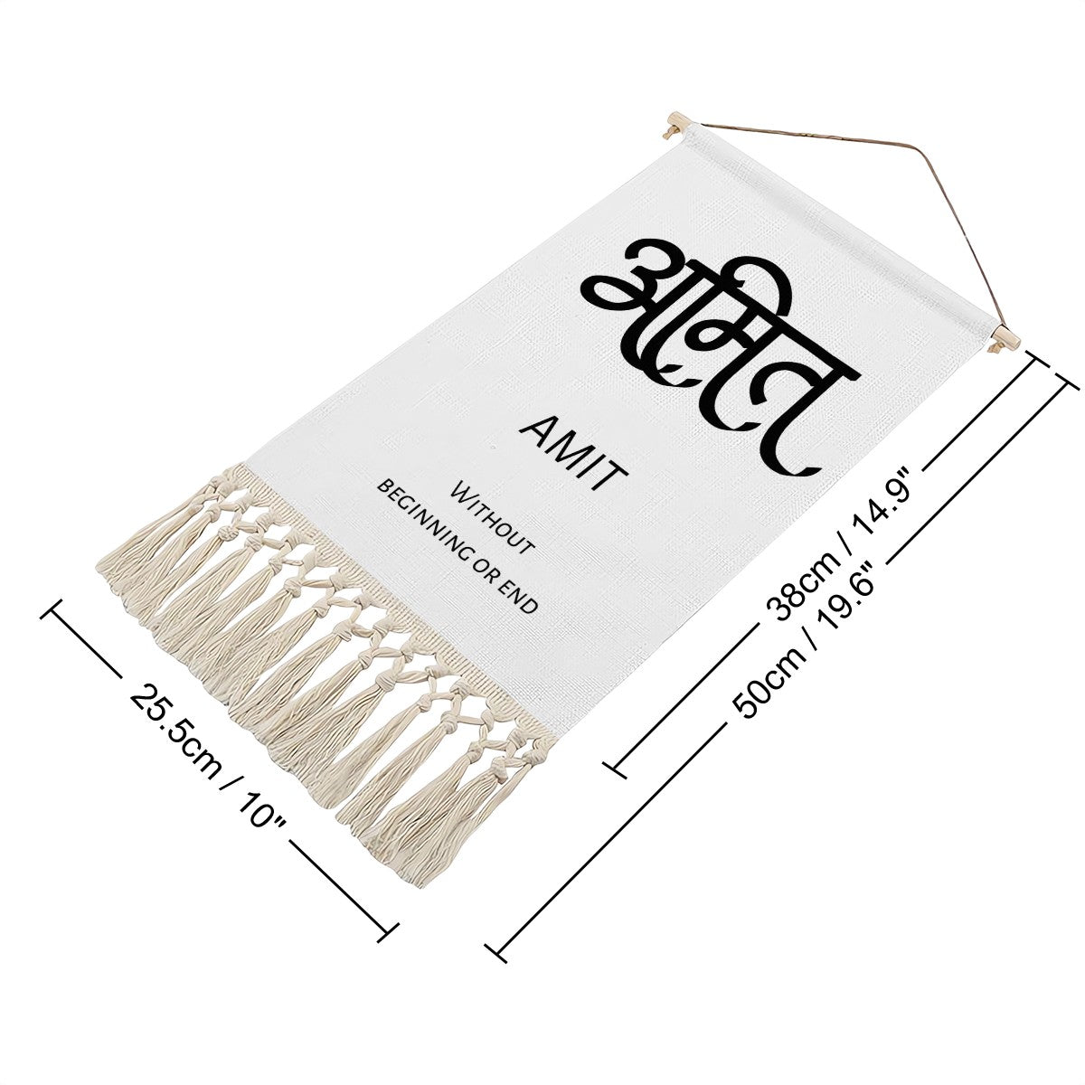 AMIT Hindi Name Banner