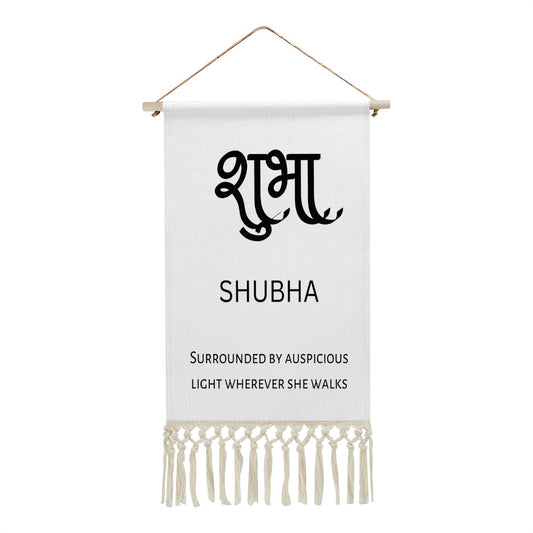 SHUBHA Hindi Name Banner