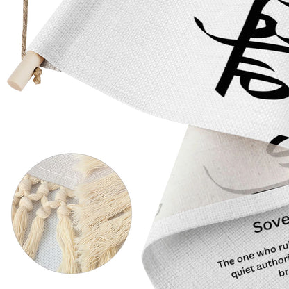 RAYAH Punjabi Name Banner