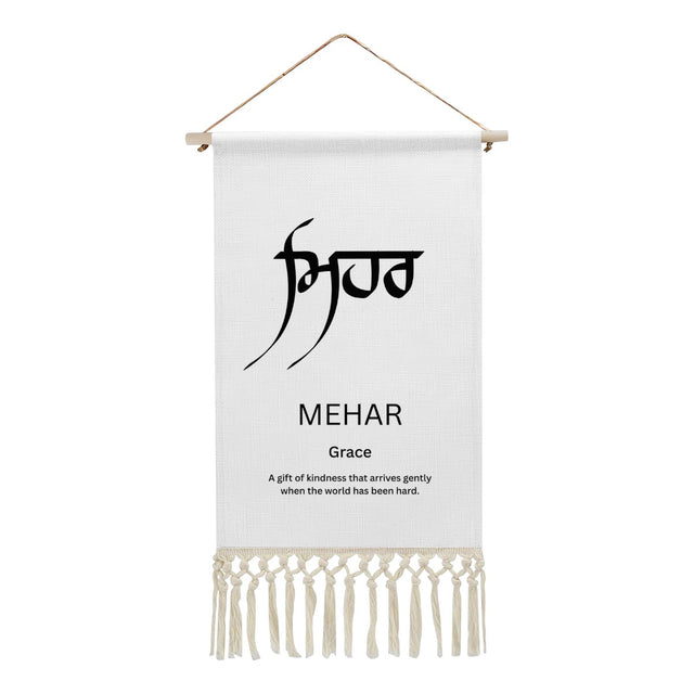 MEHAR Punjabi Name Banner