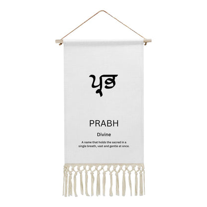 PRABH Punjabi Name Banner