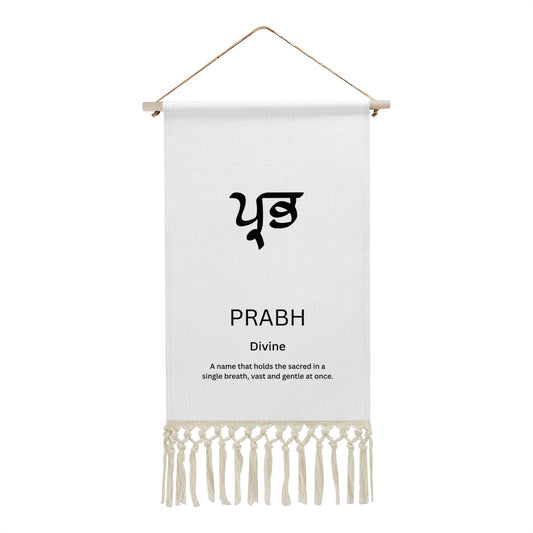 PRABH Punjabi Name Banner