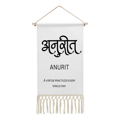 ANURIT Hindi Name Banner