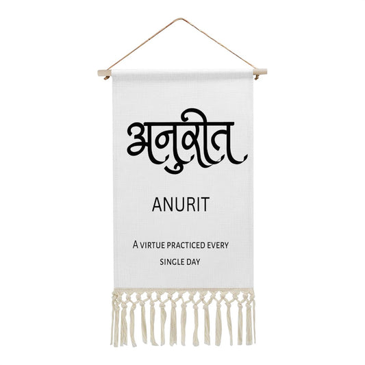 ANURIT Hindi Name Banner