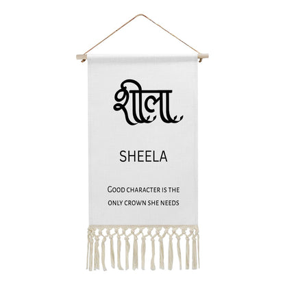 SHEELA Hindi Name Banner