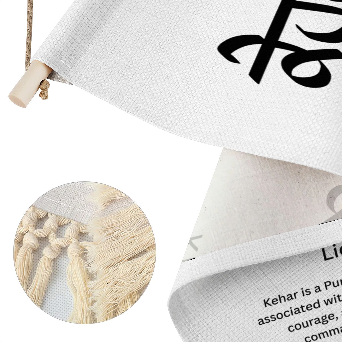 KEHAR Punjabi Name Banner