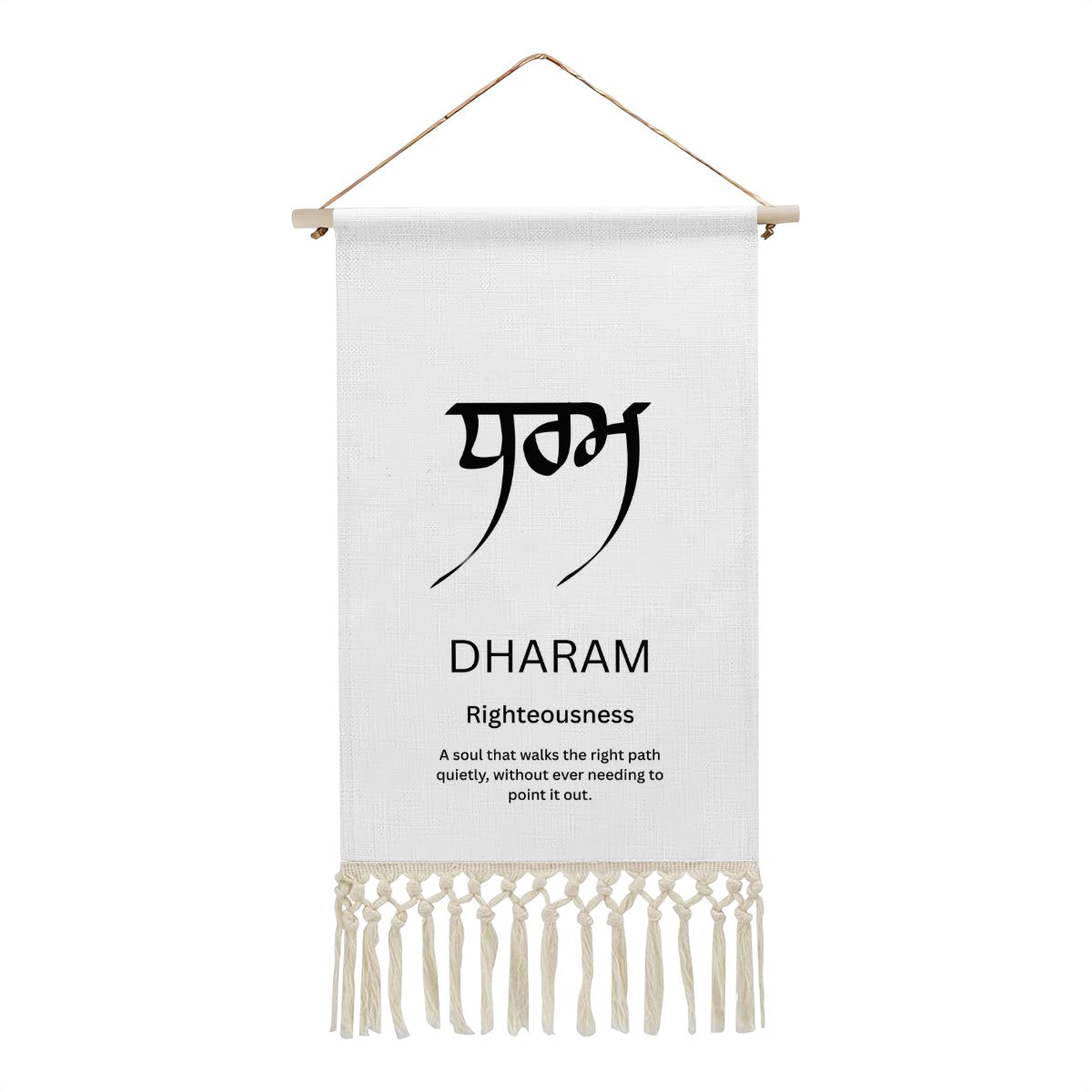DHARAM Punjabi Name Banner