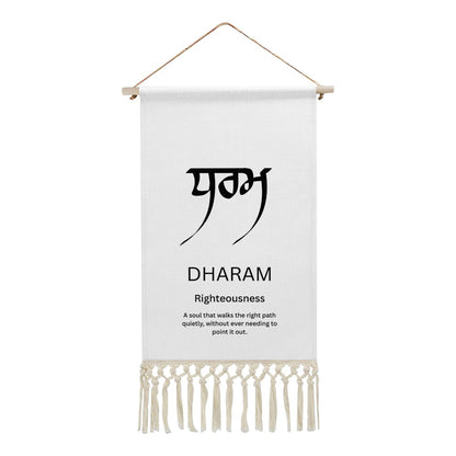 DHARAM Punjabi Name Banner