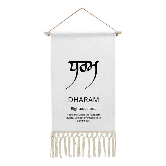 DHARAM Punjabi Name Banner
