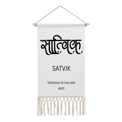 SATVIK Hindi Name Banner