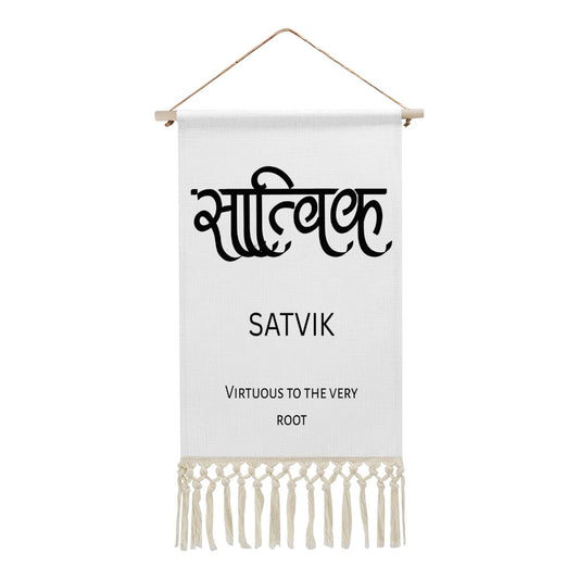 SATVIK Hindi Name Banner