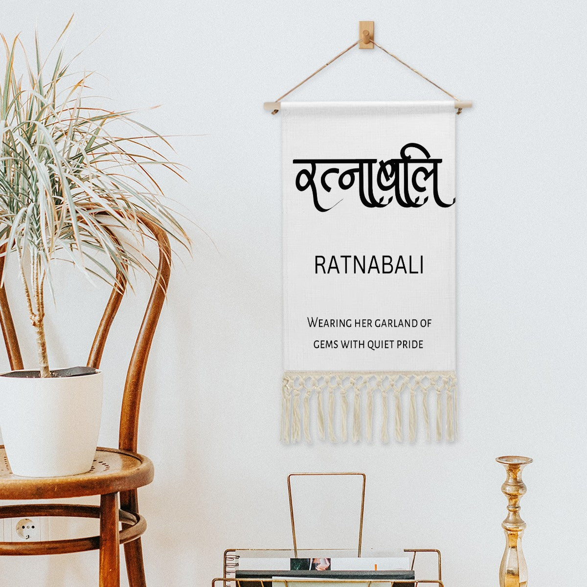 RATNABALI Hindi Name Banner