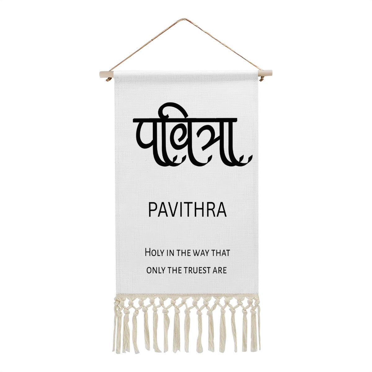 PAVITHRA Hindi Name Banner