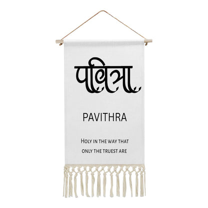 PAVITHRA Hindi Name Banner