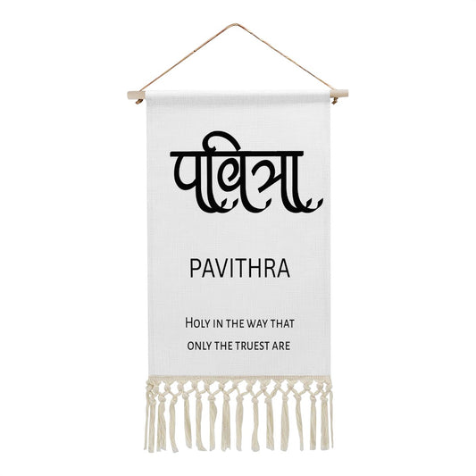 PAVITHRA Hindi Name Banner