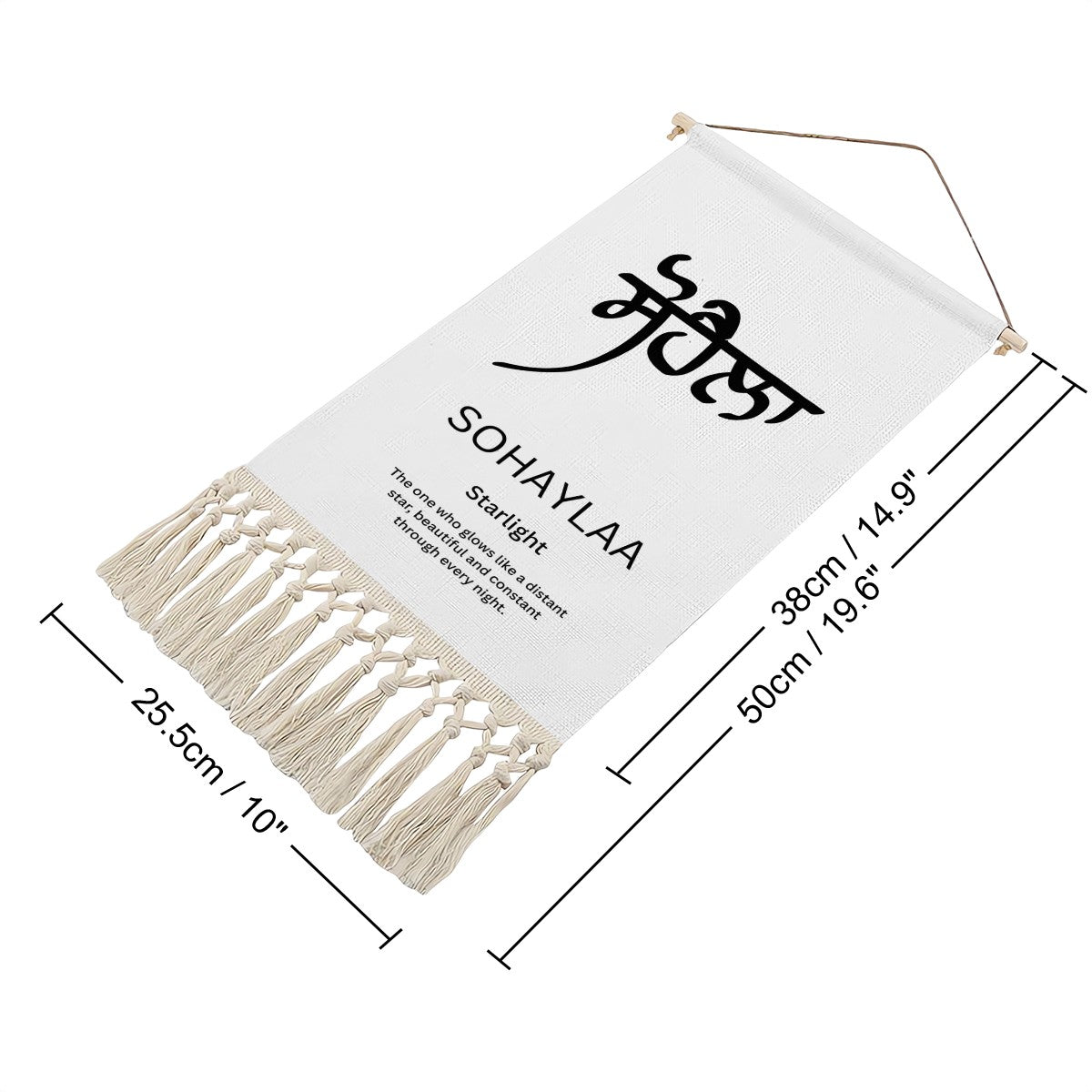 SOHAYLAA Punjabi Name Banner
