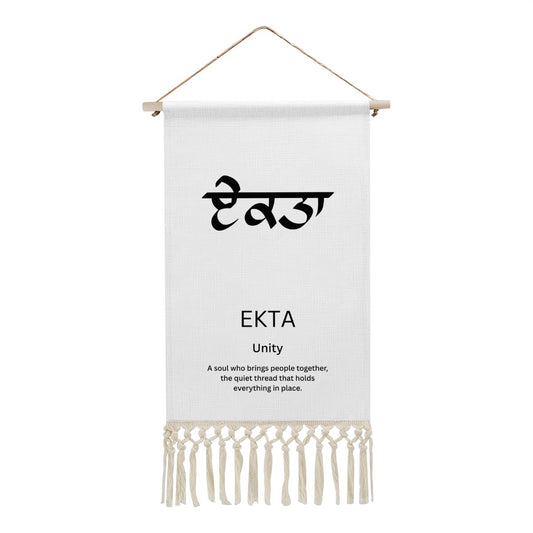 EKTA Punjabi Name Banner